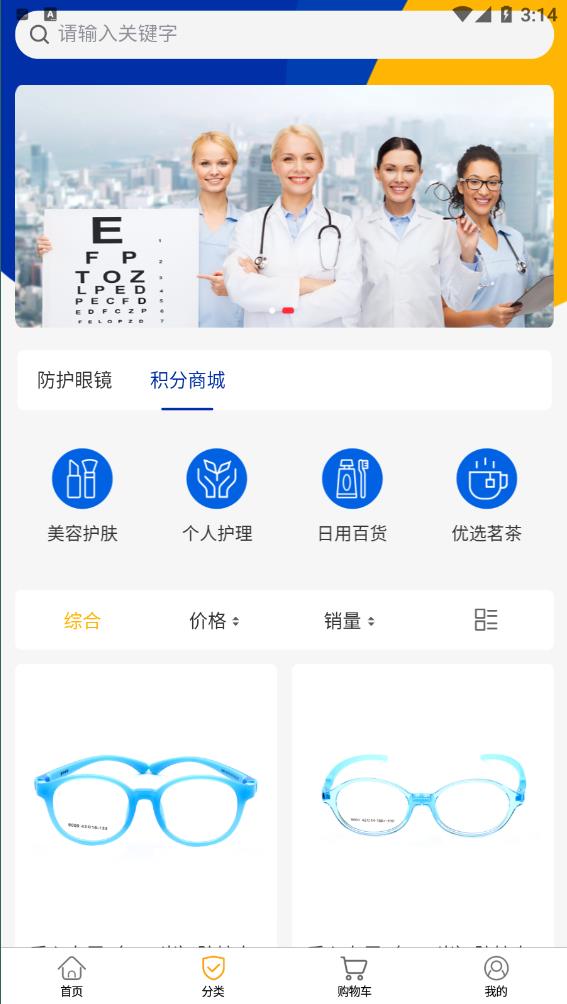 ôappذװ 2.6.6