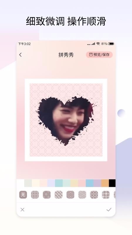 ƴappذװ 2.9.3