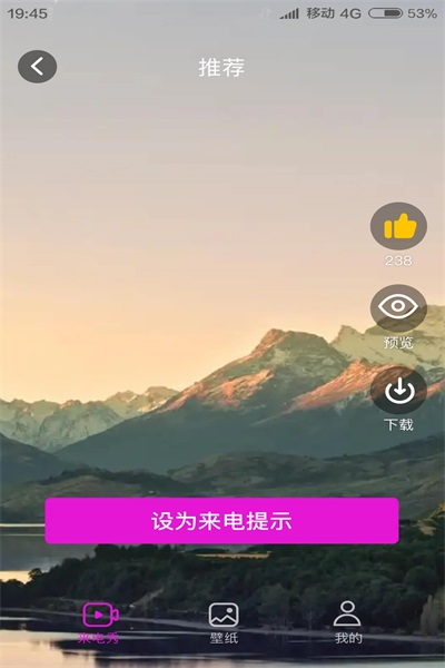 app 6.158