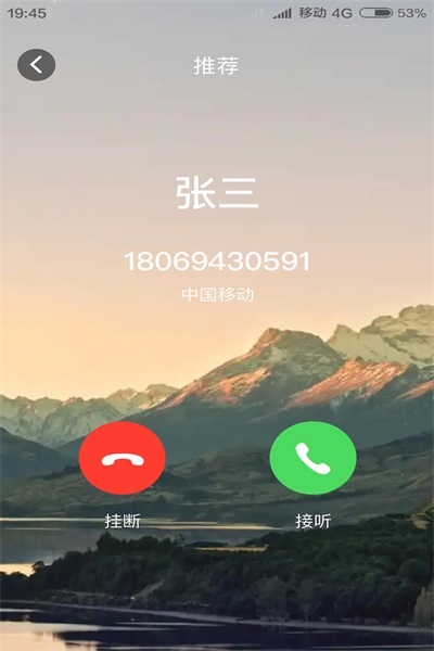 app 6.158