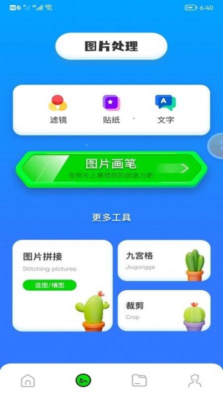 Ƶapp 1.3