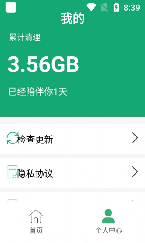 Żܼapp 1.0.0