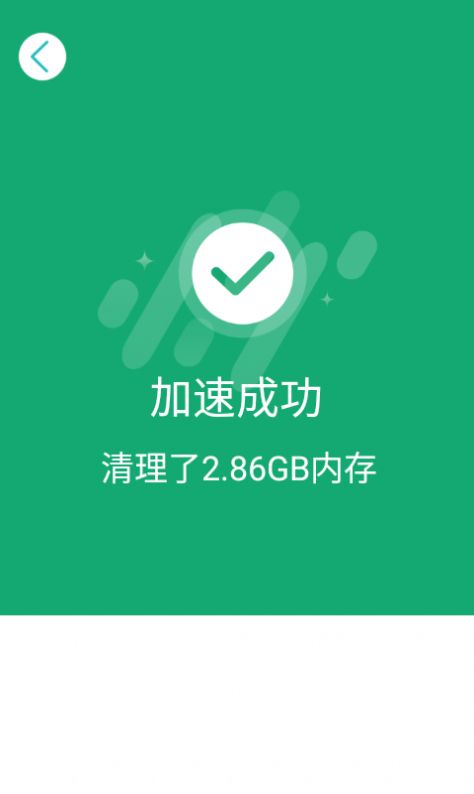 Żܼapp 1.0.0
