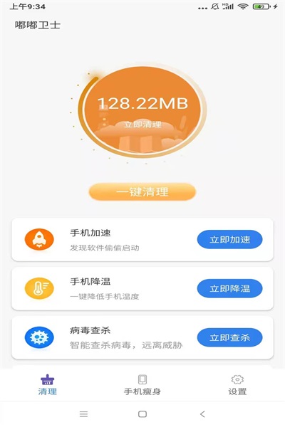 ʿapp 1.0.1