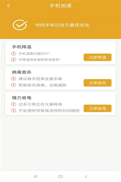 ʿapp 1.0.1