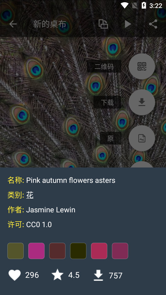 7fonֽappذװ 5.5.80