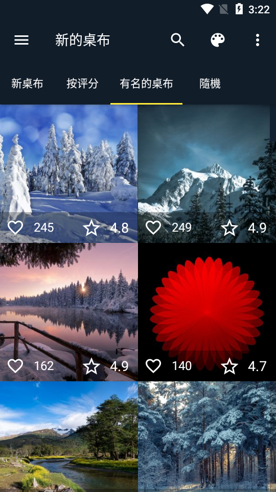 7fonֽappذװ 5.5.80