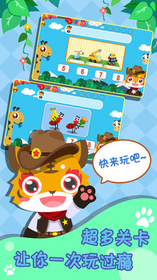 ͯ԰app 1.1.12