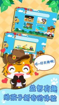 ͯ԰app 1.1.12