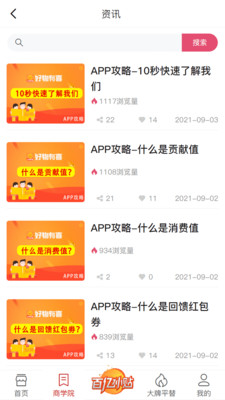 ϲappذװ 1.1