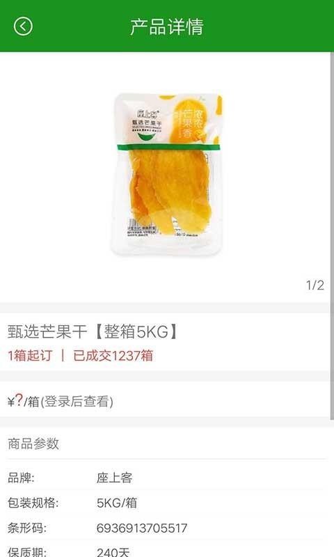 Ͽʳapp 1.2.6