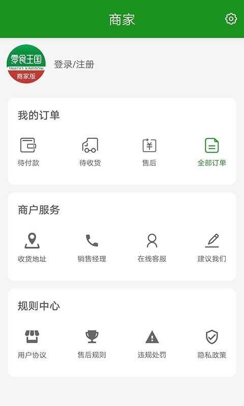 Ͽʳapp 1.2.6