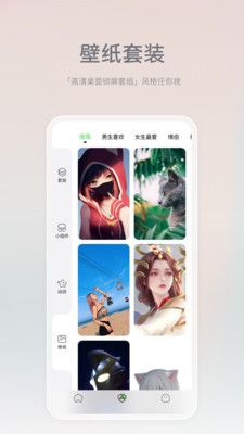 ׿appذװ 0.0.2