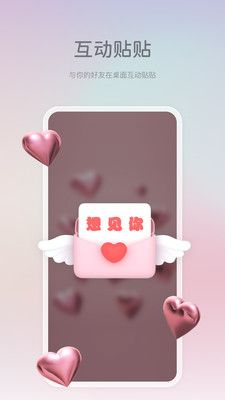 ׿appذװ 0.0.2