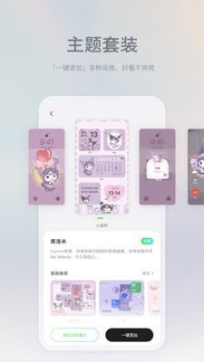 ׿appذװ 0.0.2