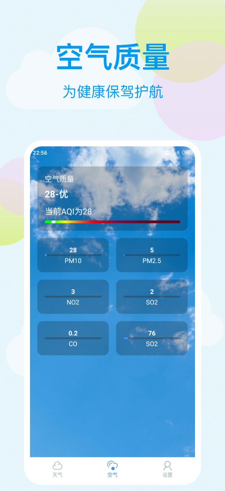 Сappذװ 1.0.0