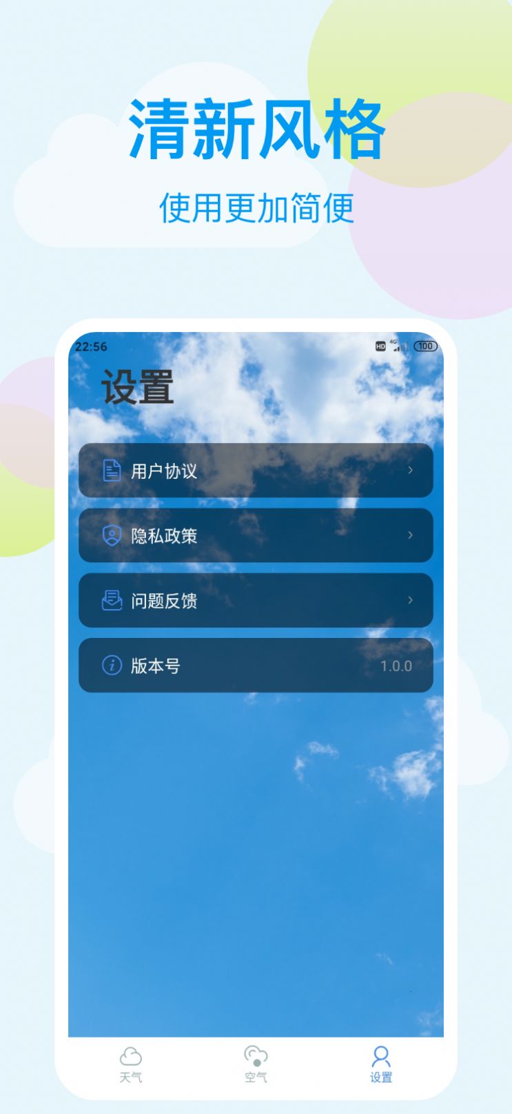 Сappذװ 1.0.0