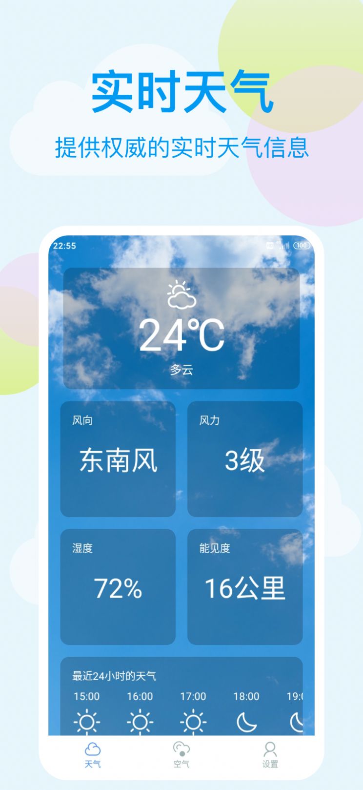 Сappذװ 1.0.0