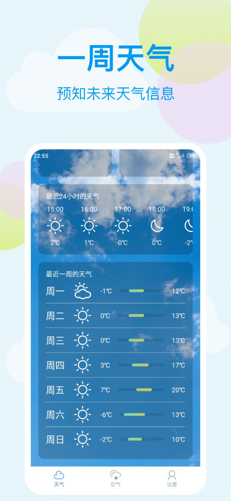 Сappذװ 1.0.0