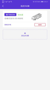 ˳ͨappذװ 1.0.42