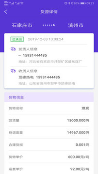 ˳ͨappذװ 1.0.42