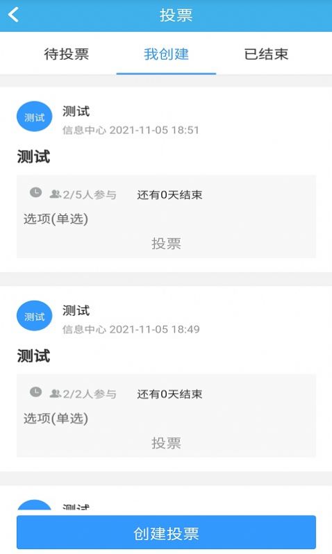Эͬoaappذװ 2.2.1