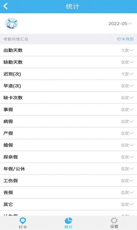 Эͬoaappذװ 2.2.1