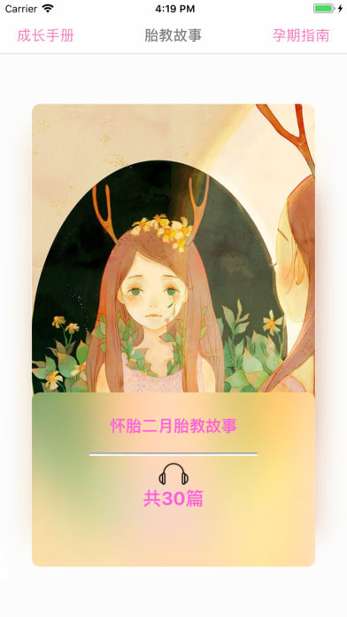 appذװ 1.0.0
