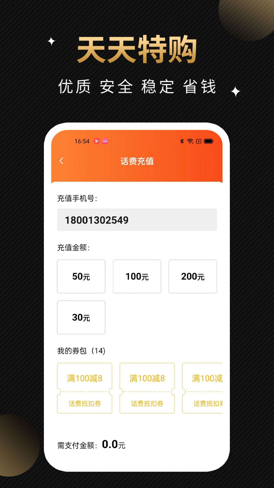 عappذװ 1.0.1
