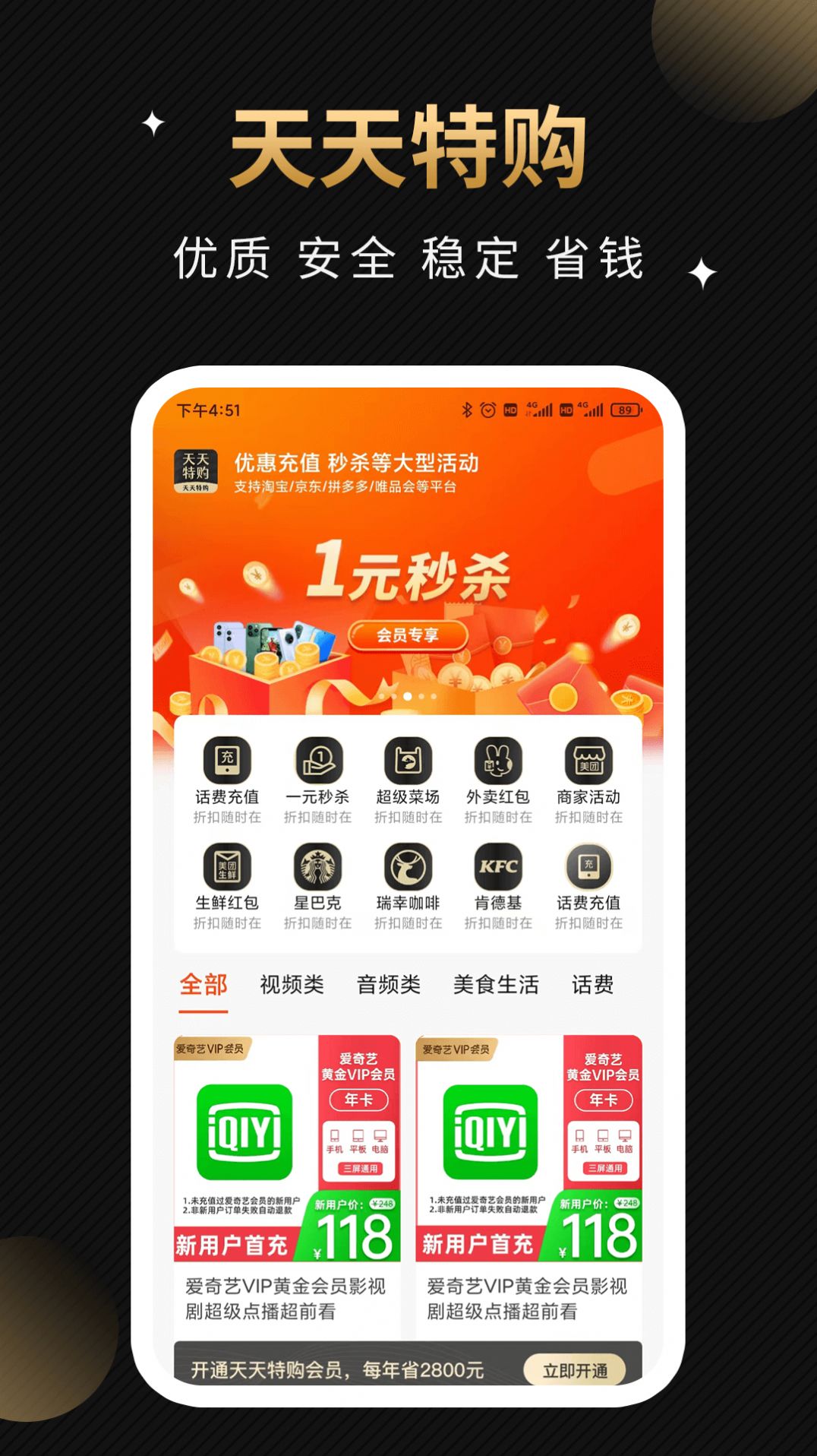 عappذװ 1.0.1