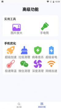 ϷŴappذװ 1.0
