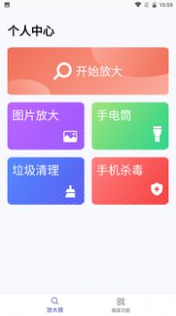 ϷŴappذװ 1.0