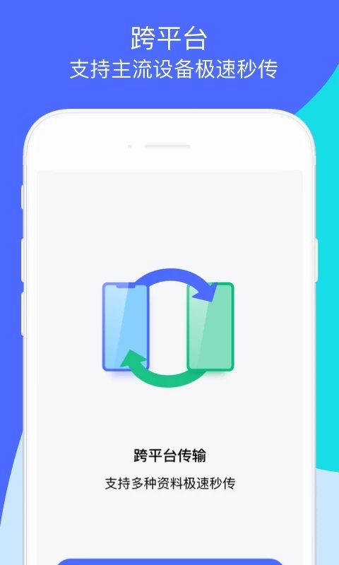 appذװ 1.1