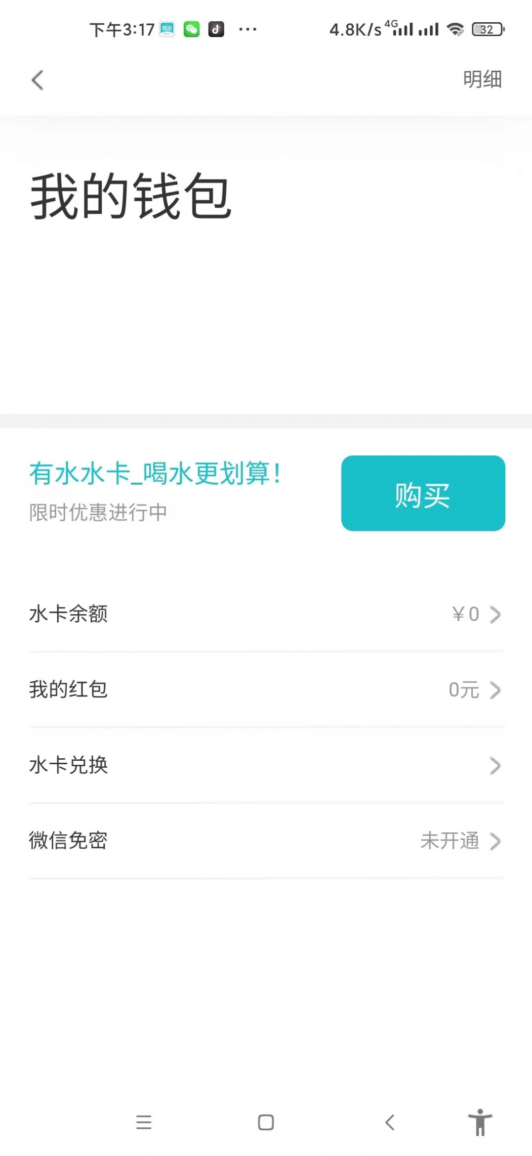 ˮеappذװ 1.1.0
