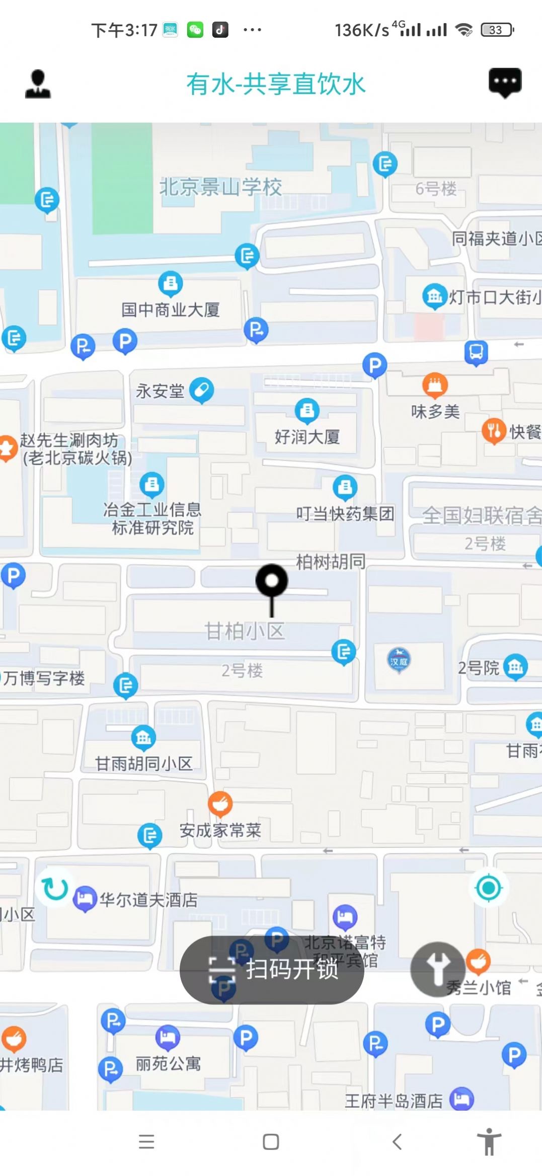 ˮеappذװ 1.1.0