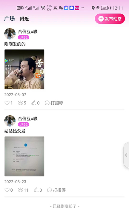 Źʵapp 1.0.0