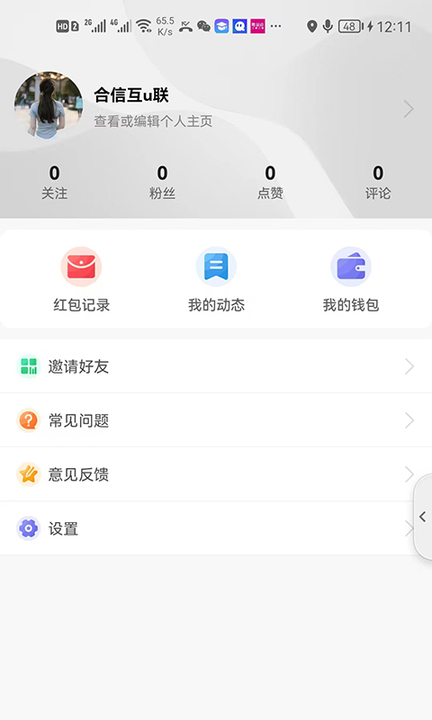 Źʵapp 1.0.0