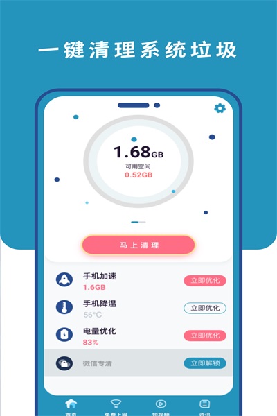 ʿapp v1.0.1