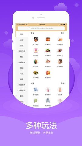appذװ 3.6.5