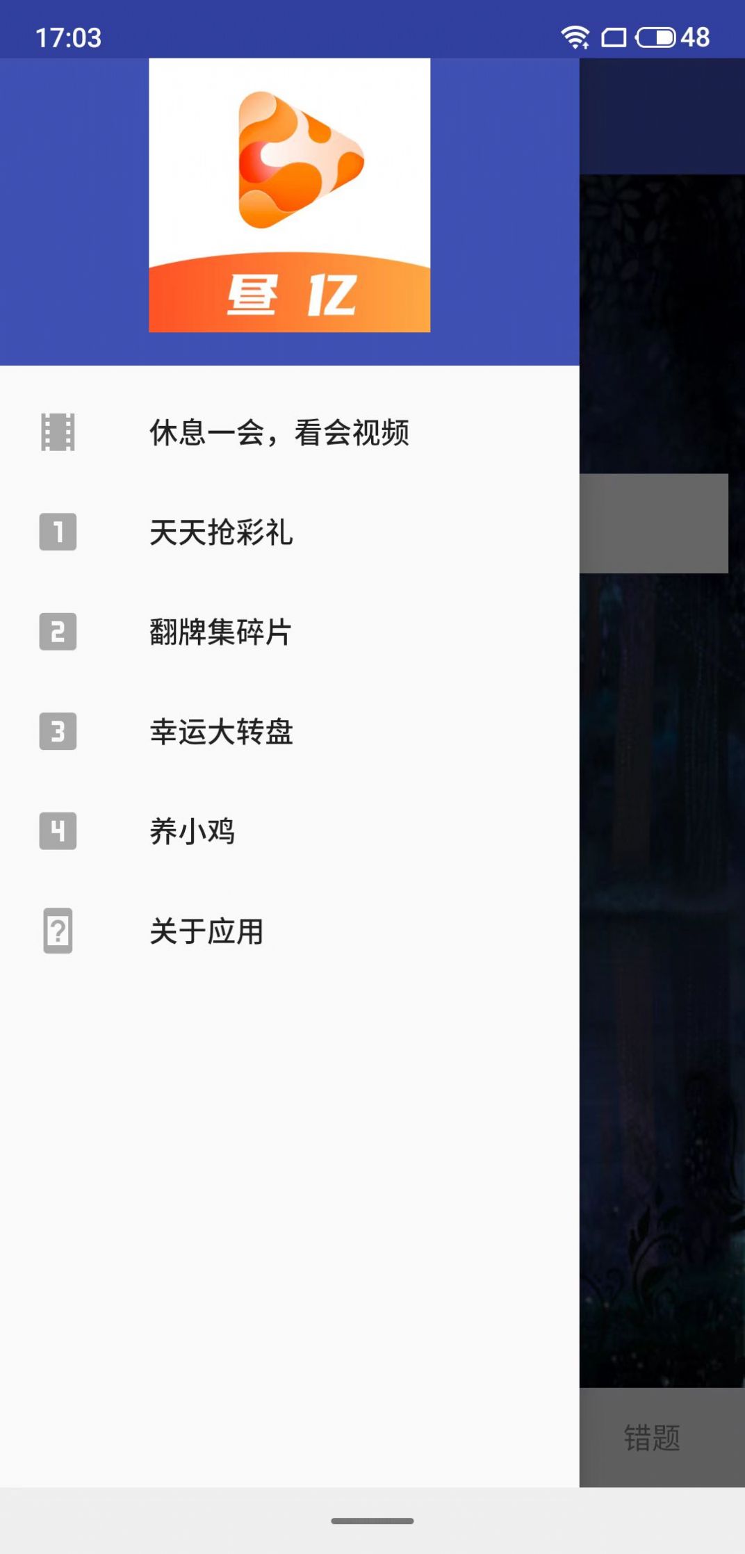 appذװ 1.0
