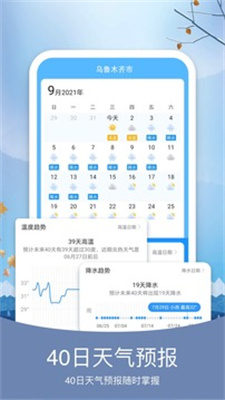 Ԥ֪appذװ 2.0.0.1