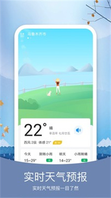 Ԥ֪appذװ 2.0.0.1