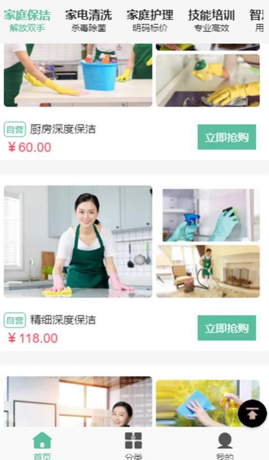 ǣ߻app 1.4.5