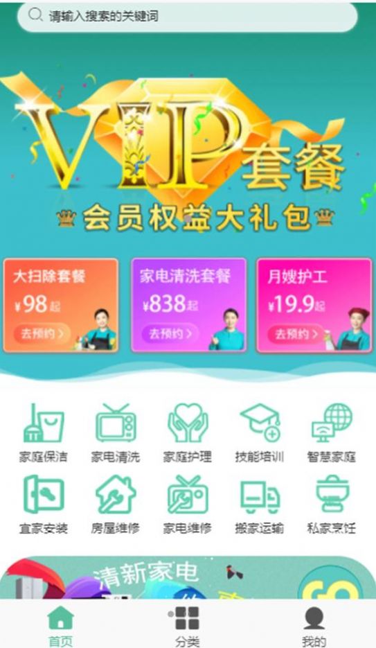 ǣ߻app 1.4.5