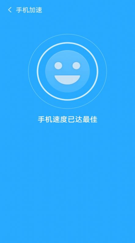 app 2.3.1