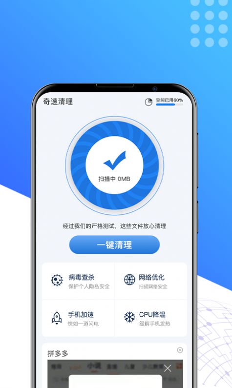 app 1.0.0