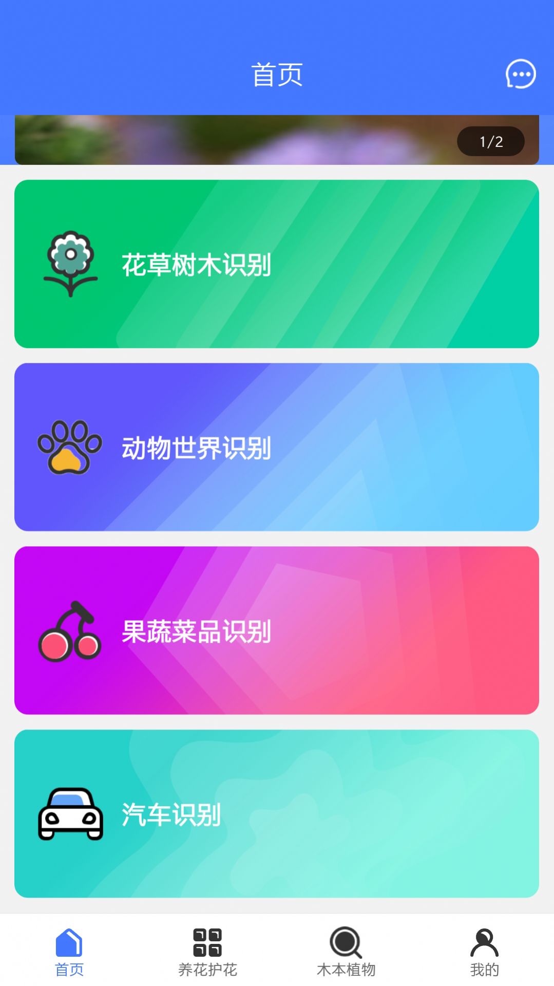 ʶappذװ 1.0.4