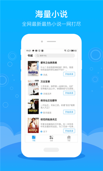 С˵appذװ 1.0.0.0