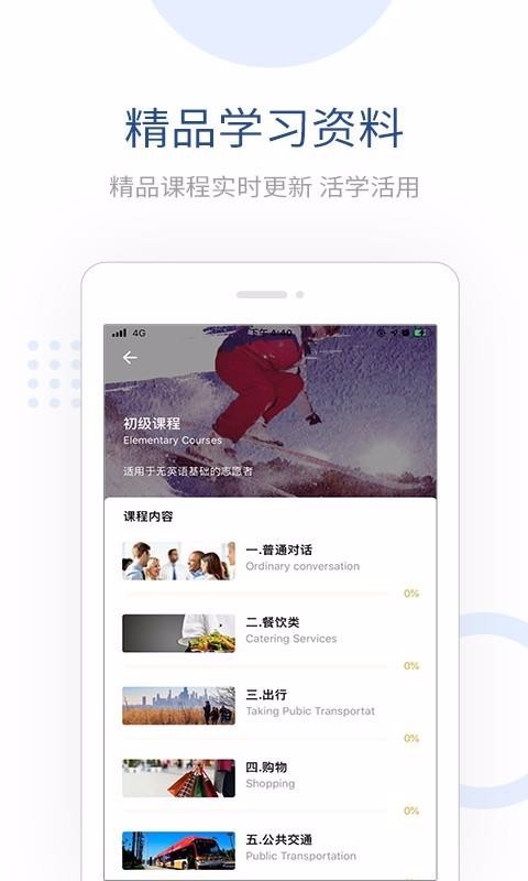 ȫapp 1.0.0