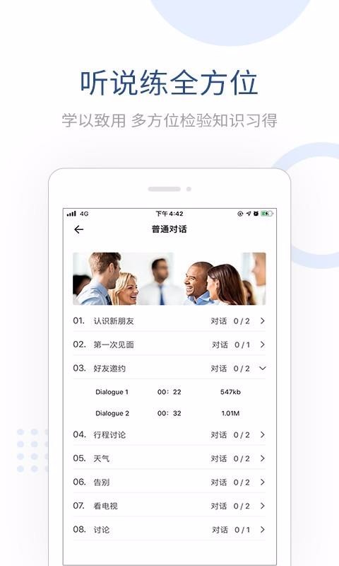 ȫapp 1.0.0